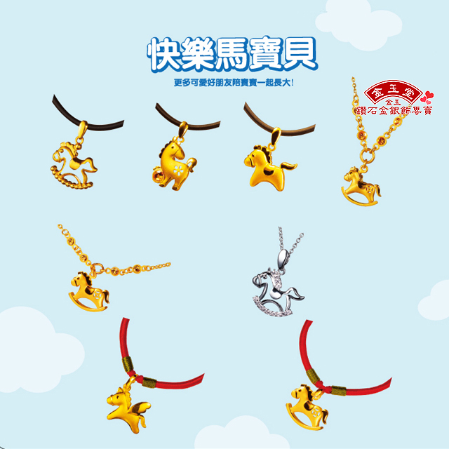 甜蜜Rody~金銀鋼套鍊 甜蜜Rody~金銀鋼套鍊