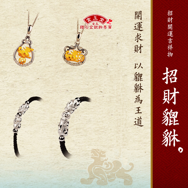 錢滾錢~紫色中國結黃金手鍊 錢滾錢~紫色中國結黃金手鍊