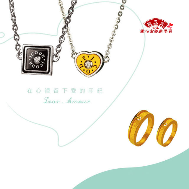只愛你~男黃金戒指 只愛你~男黃金戒指