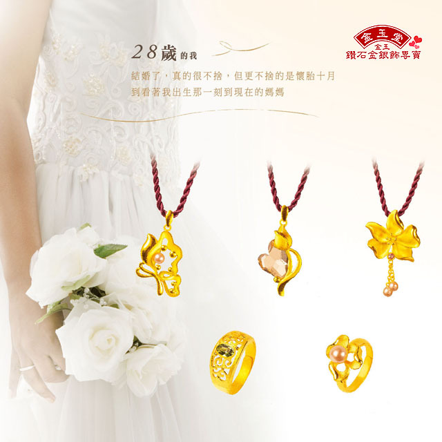 幸福飛舞~金銀鋼套鍊 幸福飛舞~金銀鋼套鍊