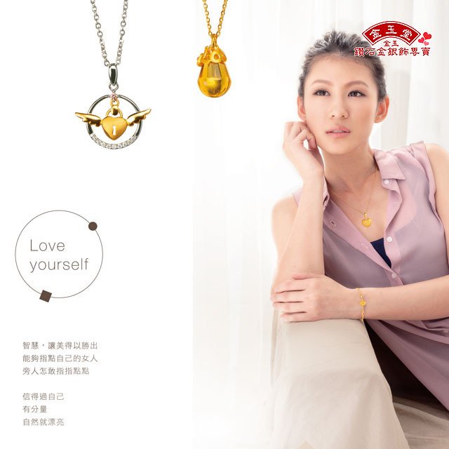 幸福比翼~男黃金戒指 幸福比翼~男黃金戒指