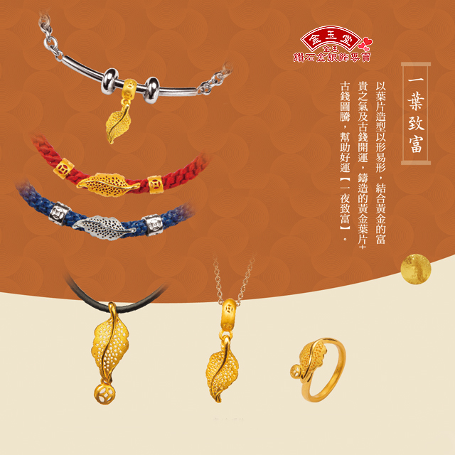 咬錢虎~大蠟線金鋼手鍊 咬錢虎~大蠟線金鋼手鍊