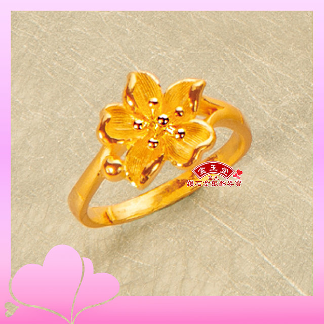 花舞相伴~黃金戒指 花舞相伴~黃金戒指