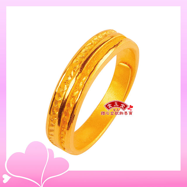 相約幸福~女黃金戒指 相約幸福~女黃金戒指