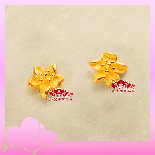花舞相伴~黃金耳環 花舞相伴~黃金耳環