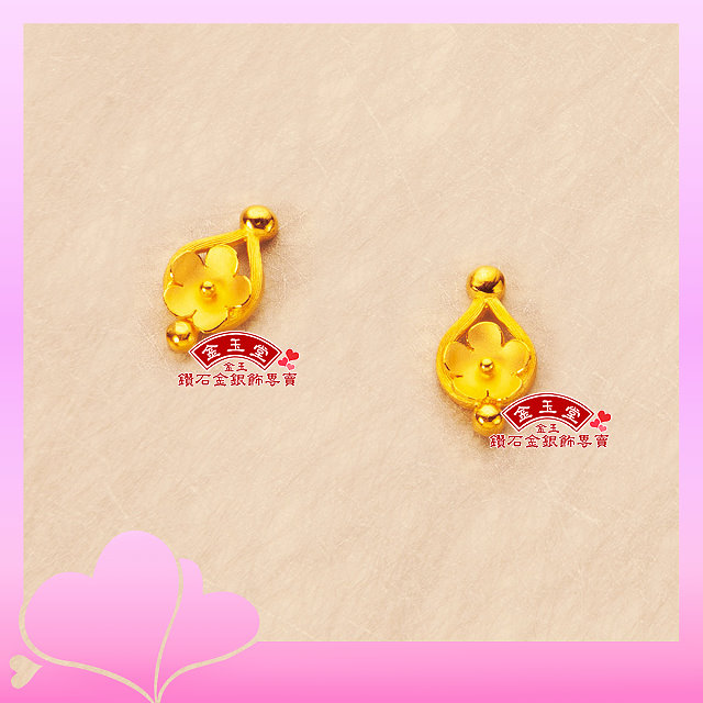 浪漫花嫁~黃金耳環 浪漫花嫁~黃金耳環