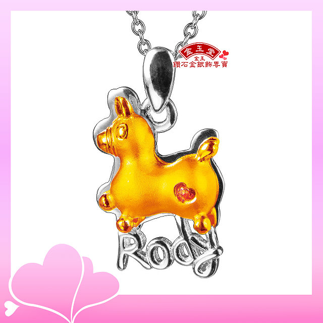 快樂Rody~金銀鋼套鍊 快樂Rody~金銀鋼套鍊